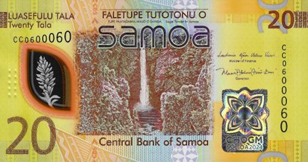 20-CHOGM-banknote